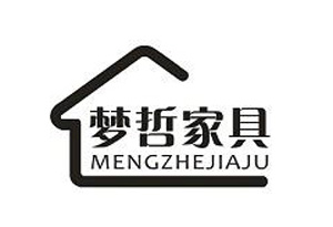 梦哲家具