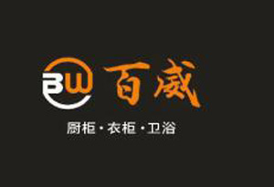 杭州百威橱柜